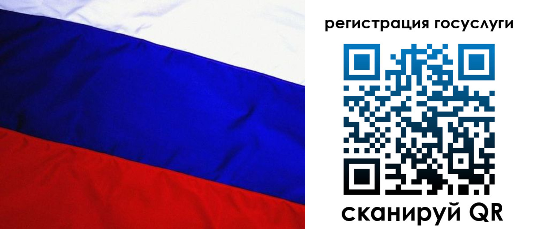 временная регистрация купить в Домодедово